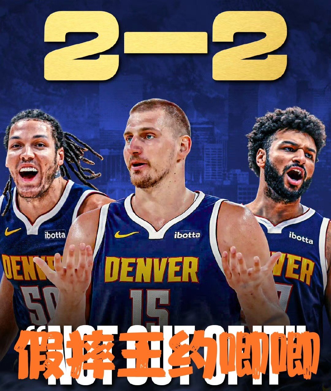 包含巴西男篮绝地反击掘金，恩比德打破历史纪录的词条