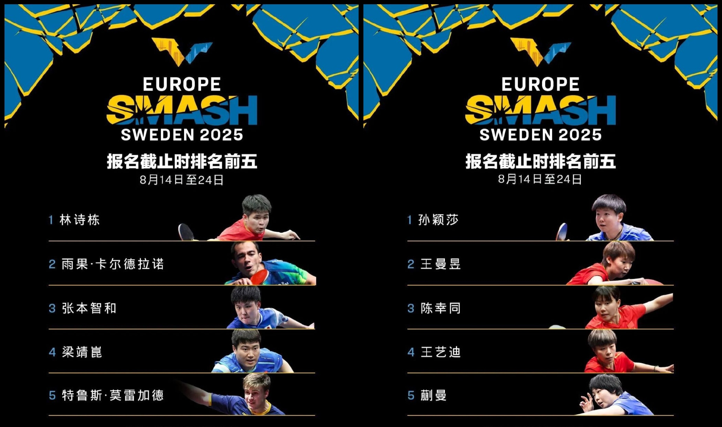 米兰体育网页版-包含竞技水平不断提升，各大洲篮球赛事备受瞩目的词条