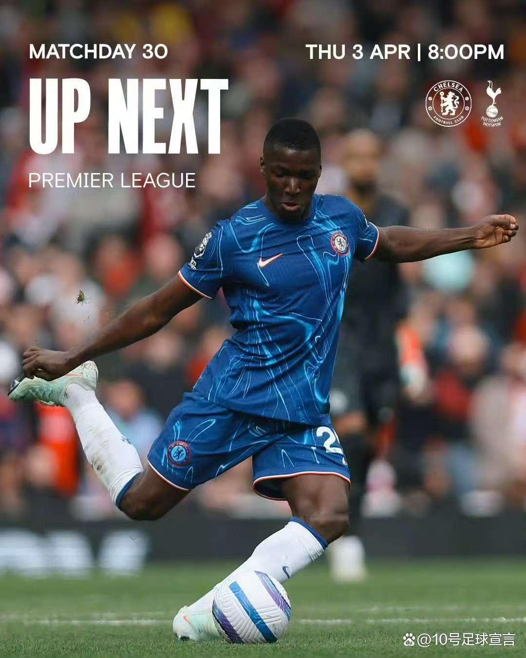 切尔西主场失利，欧战资格前景再遭阻击的简单介绍