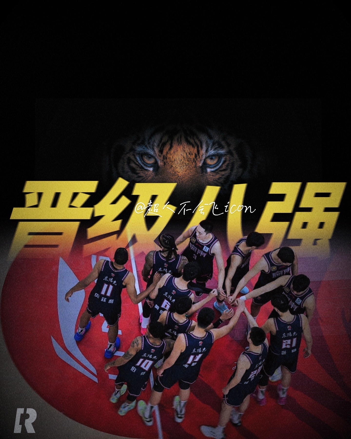 米兰体育官网-强强对决，球队实力暗中博弈，胜负难测！