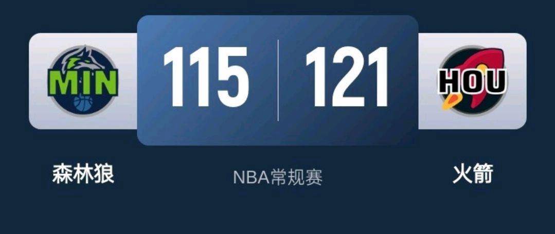 陕西惊险逆转，打破对手进攻取得胜利的简单介绍