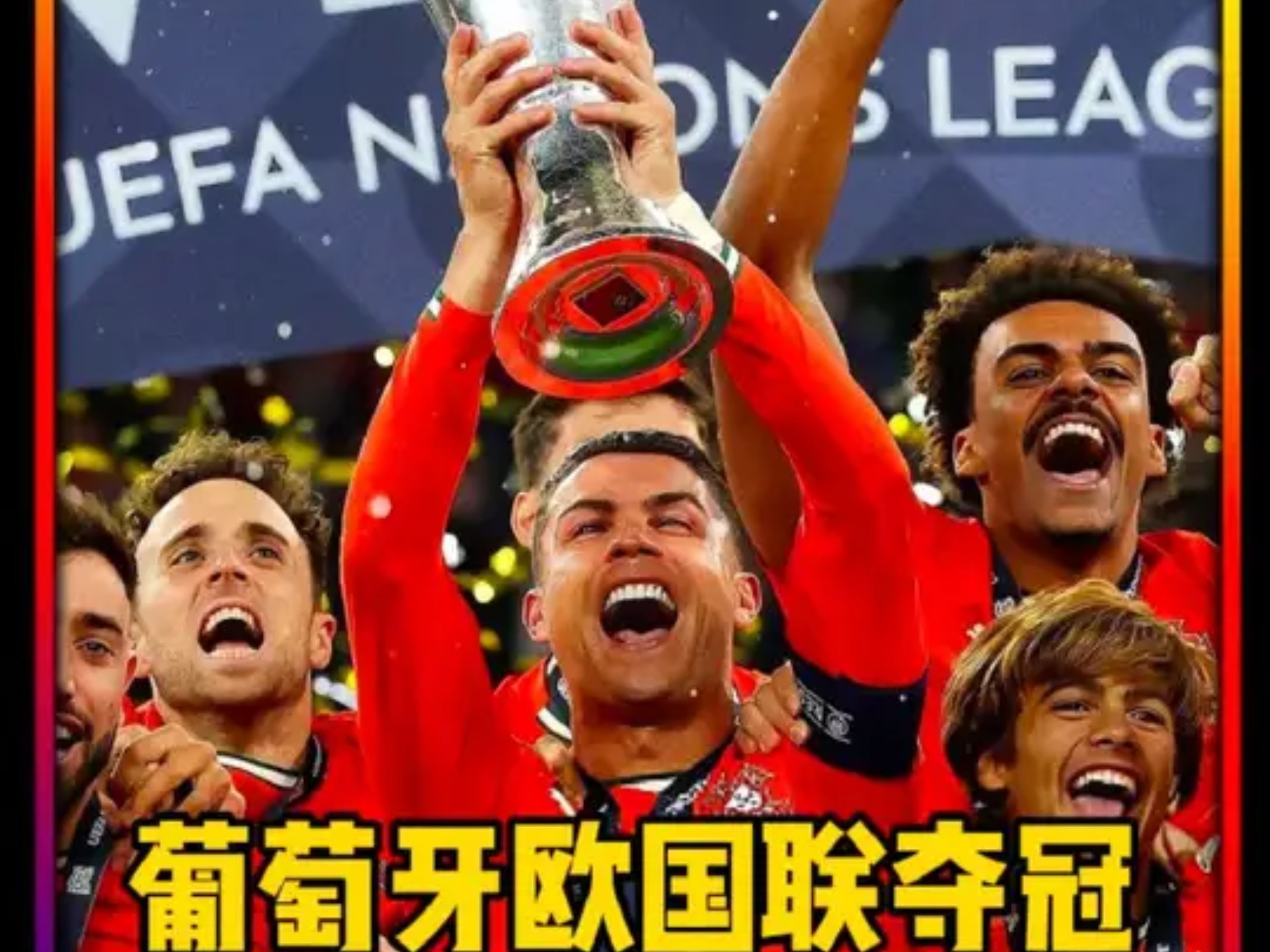 米兰体育官网-包含南欧球队紧追上位球队，取得胜利的词条